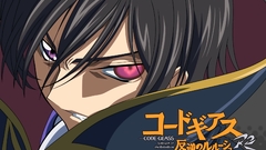 Code geass lamperouge lelouch
