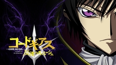Code geass lamperouge lelouch