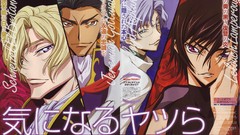Code geass lamperouge lelouch Schneizel el Britannia Gottwald 