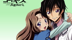 Code geass Lamperouge Nunnally