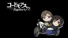 Code geass vehicles lamperouge
