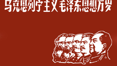 Communism take look at