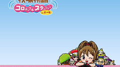 Corogirl Manga Anime