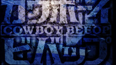 Cowboy bebop
