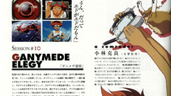 Cowboy bebop edward Anime