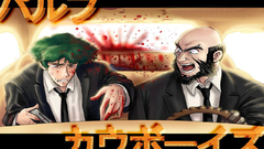 Cowboy bebop reservoir smartdogs