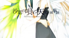 Cross Anime green hair saya no uta saya