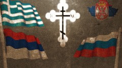 Cross Greece Russia serbia Serbian DesPota Ortodox brothers