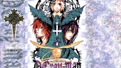 D gray-man