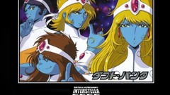 Daft punk thomas bangalter Interstella 5555