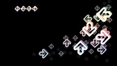 Dance Dance Revolution