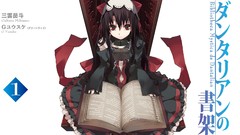 Dantalian no shoka dalian