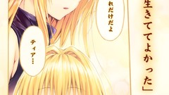 Darkness Anime Manga anime girls ultimate to-love-ru