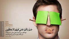 Dead Flags American drinks Islam target USA blind silent 