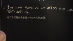Death note