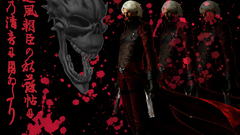 Devil May cry dante