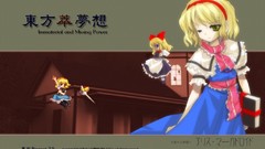 Dolls touhou alice margatroid