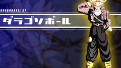 Dragon Ball Z