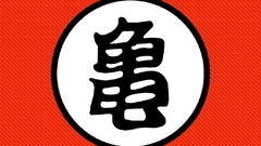 Dragon Ball Z Simple