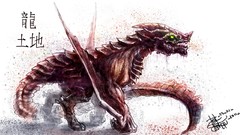 Dragons Earth fantasy art