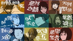 Durarara Anime