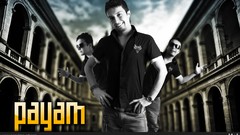 Edris Salehi Neovision Studio Payam Abbasi