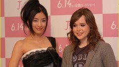 Ellen page Celebrity