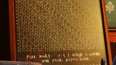 Enigma bioshock infinite video games