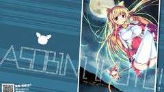 Eris nekomimi Asobi ni