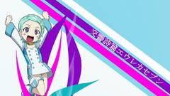 Eureka seven Chibi Eureka