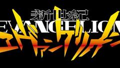 Evangelion neon genesis Anime