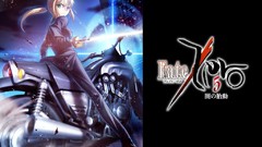 Excalibur Anime saber fate stay night fate zero artwork fate 