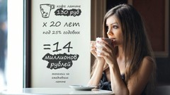 Eyes woman coffee Russia drinks Russians