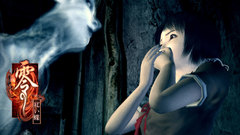 Fatal frame Anime