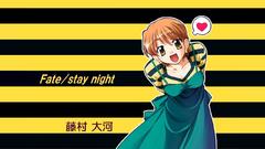 Fate stay night fate series Fujimura Taiga