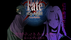 Fate Stay night series