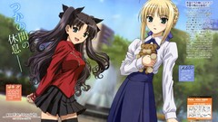 Fate stay night tohsaka