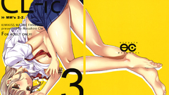 Feet kimikiss MOE cle mizusawa fixme masahiro etcycle