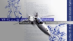 Fighter shinsei industries Manga