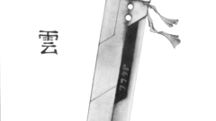 Final Fantasy final fantasy