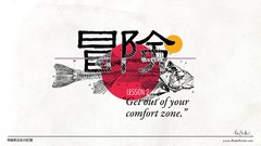 Fish comfort Typography motivation lesson artwork Quotes 