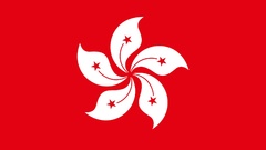 Flags Hong Kong Simple