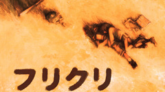 Flcl warm Manga Anime