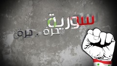 Freedom Damascus syria Homs