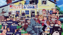 Fullmetal alchemist