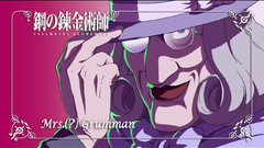 Fullmetal alchemist Anime