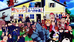 Fullmetal alchemist Elric Alphonse