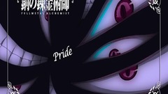 Fullmetal alchemist Pride (FMA)