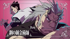 Fullmetal alchemist Roa Dolcetto
