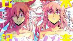 Future diary love This